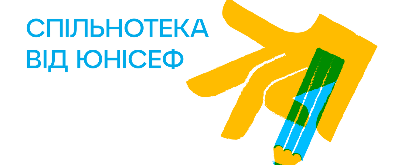 yak-prosto-ta-veselo-vykhovaty-zdorovi-shchodenni-zvychky-u-vashoi-dytyny-147 yak-prosto-ta-veselo-vykhovaty-zdorovi-shchodenni-zvychky-u-vashoi-dytyny-147-image