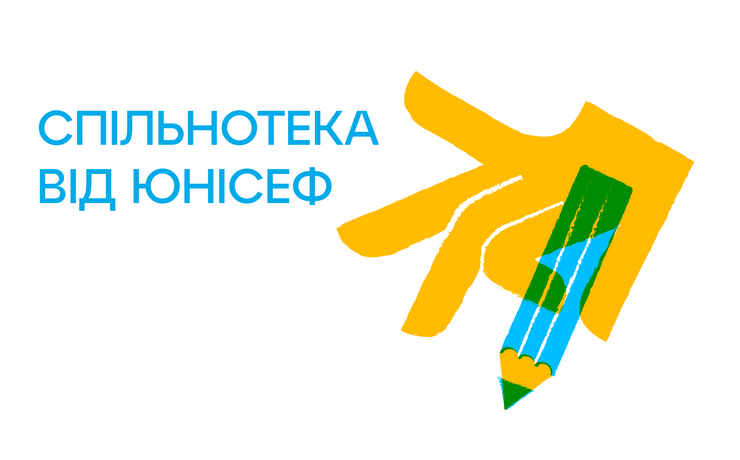 yak-prosto-ta-veselo-vykhovaty-zdorovi-shchodenni-zvychky-u-vashoi-dytyny-147 yak-prosto-ta-veselo-vykhovaty-zdorovi-shchodenni-zvychky-u-vashoi-dytyny-147-image