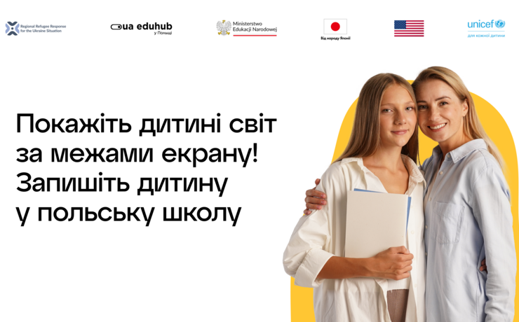 posibnyk-zi-vstupu-do-shkoly-dlia-ukrainskykh-ditei-u-polshchi-233 posibnyk-zi-vstupu-do-shkoly-dlia-ukrainskykh-ditei-u-polshchi-233-image