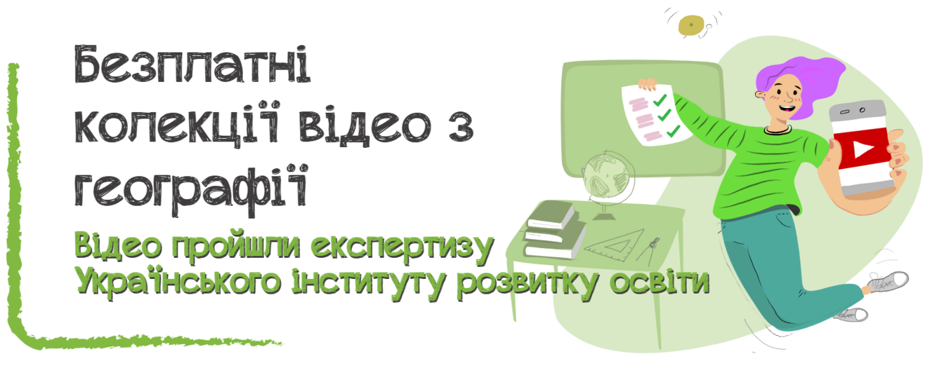 pi-stacja-ua-pidtrymka-ukrainskoi-osvity-i-lehka-intehratsiia-v-polsku-shkolu-530 pi-stacja-ua-pidtrymka-ukrainskoi-osvity-i-lehka-intehratsiia-v-polsku-shkolu-530-image